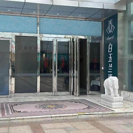 Magnotel Hotel Shanghai Railway Station Magnolia Plaza מראה חיצוני תמונה