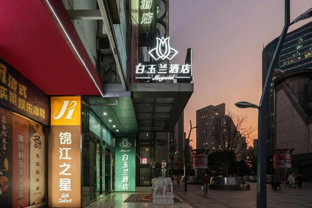 Magnotel Hotel Shanghai Railway Station Magnolia Plaza מראה חיצוני תמונה