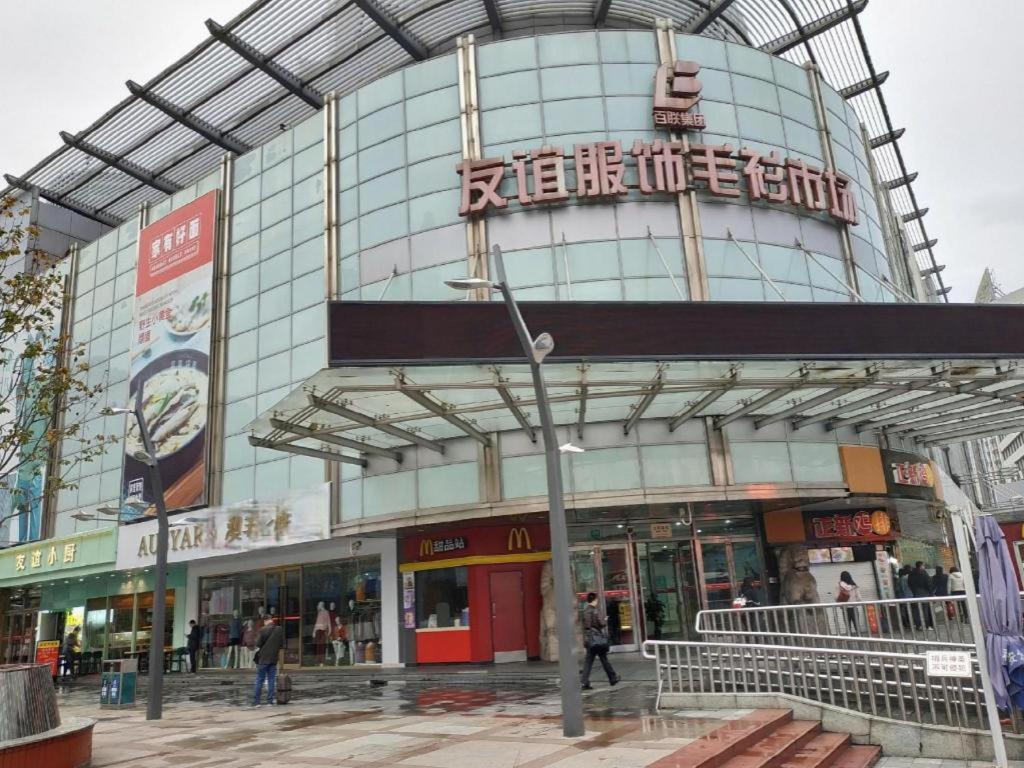 Magnotel Hotel Shanghai Railway Station Magnolia Plaza מראה חיצוני תמונה