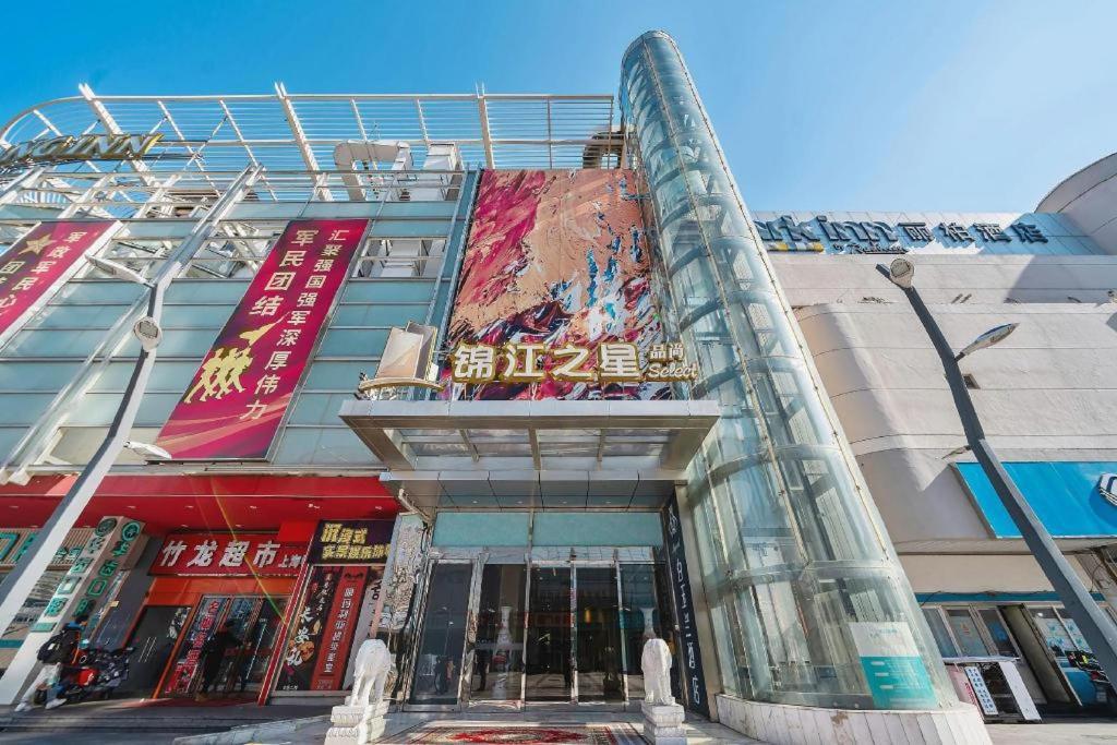 Magnotel Hotel Shanghai Railway Station Magnolia Plaza מראה חיצוני תמונה