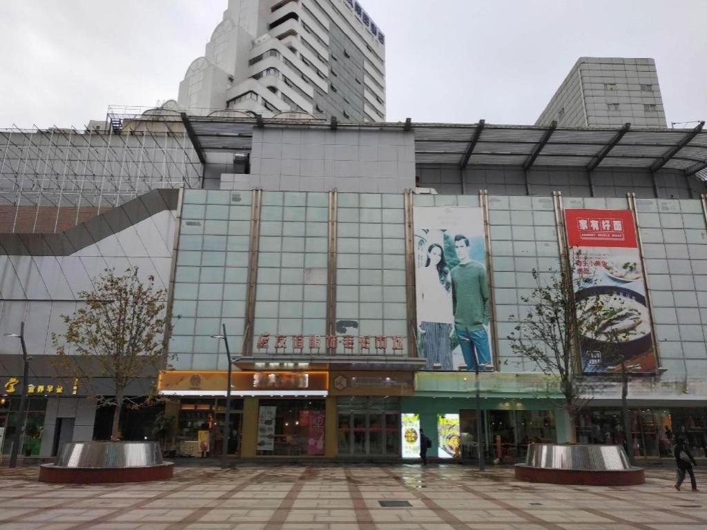Magnotel Hotel Shanghai Railway Station Magnolia Plaza מראה חיצוני תמונה