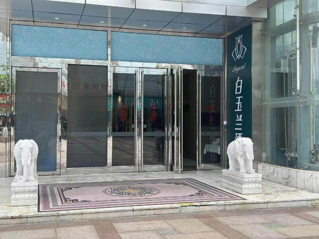 Magnotel Hotel Shanghai Railway Station Magnolia Plaza מראה חיצוני תמונה